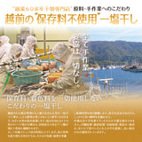 お徳用 特大縞ほっけ一塩干し