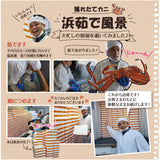 数量限定 無選別 せいこ蟹3杯~9杯 冷凍品