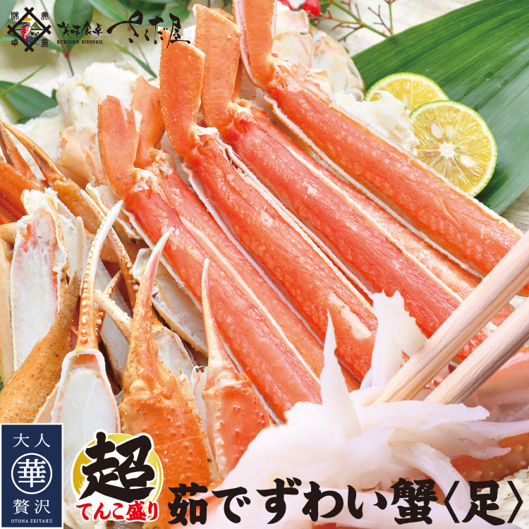 楽天市場】訳あり 特価品 ボイルズワイガニ 5kg ロシア産 送料