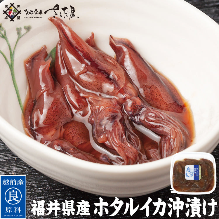 ホタルイカ　1000g ホタルイカ 1000g