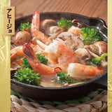 天然特大ぼたんえび 1kg~2kg