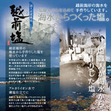 お徳用 特大縞ほっけ一塩干し