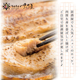 お徳用 特大縞ほっけ一塩干し