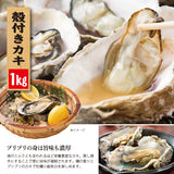 海鮮缶焼きセット エビと貝の5種セット