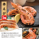 海鮮缶焼きセット エビと貝の5種セット