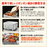 海鮮缶焼きセット エビと貝の5種セット