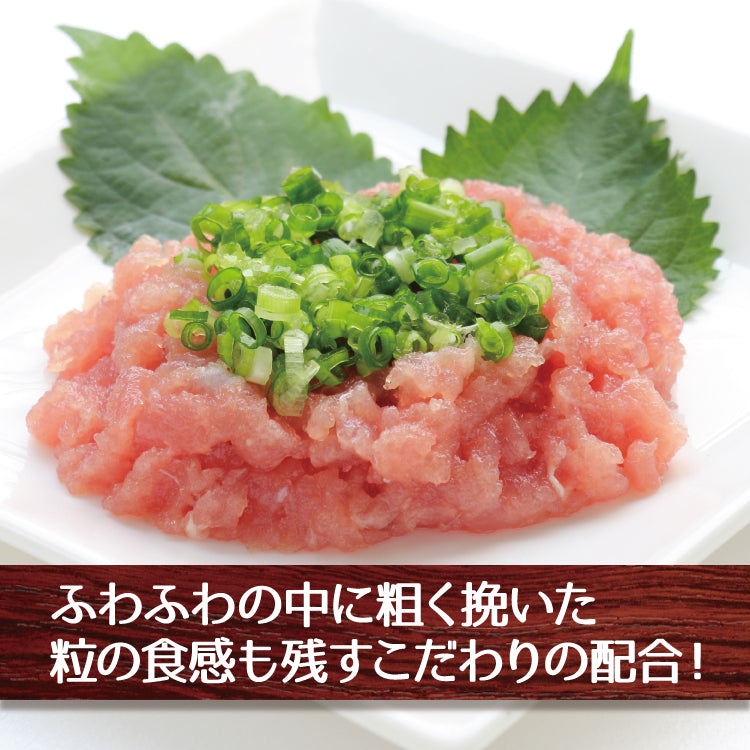 ネギトロ マグロたたき 500ｇ～2kg お徳用 美味しい贈物 お歳暮 – 美味食卓さくだ屋