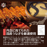 特大 国産うなぎ蒲焼き 1~3尾