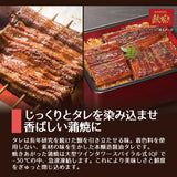 特大 国産うなぎ蒲焼き 1~3尾