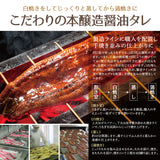 特大 国産うなぎ蒲焼き 1~3尾