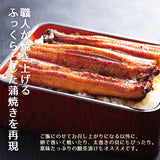 特大 国産うなぎ蒲焼き 1~3尾