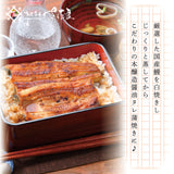 特大 国産うなぎ蒲焼き 1~3尾