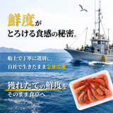 福井県産 甘えび 250g～750g  急速冷凍 保存料不使用 無着色 甘エビ 甘海老 アマエビ 海鮮 お刺身 日本海  冷凍便