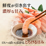 福井県産 甘えび 250g～750g  急速冷凍 保存料不使用 無着色 甘エビ 甘海老 アマエビ 海鮮 お刺身 日本海  冷凍便