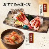 福井県産 甘えび 250g～750g  急速冷凍 保存料不使用 無着色 甘エビ 甘海老 アマエビ 海鮮 お刺身 日本海  冷凍便