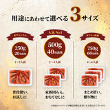 福井県産 甘えび 250g～750g  急速冷凍 保存料不使用 無着色 甘エビ 甘海老 アマエビ 海鮮 お刺身 日本海  冷凍便