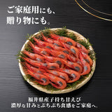 福井県産 甘えび 250g～750g  急速冷凍 保存料不使用 無着色 甘エビ 甘海老 アマエビ 海鮮 お刺身 日本海  冷凍便