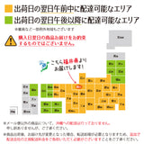 越前産 温泉がれい干物 10尾セット【冷凍便】