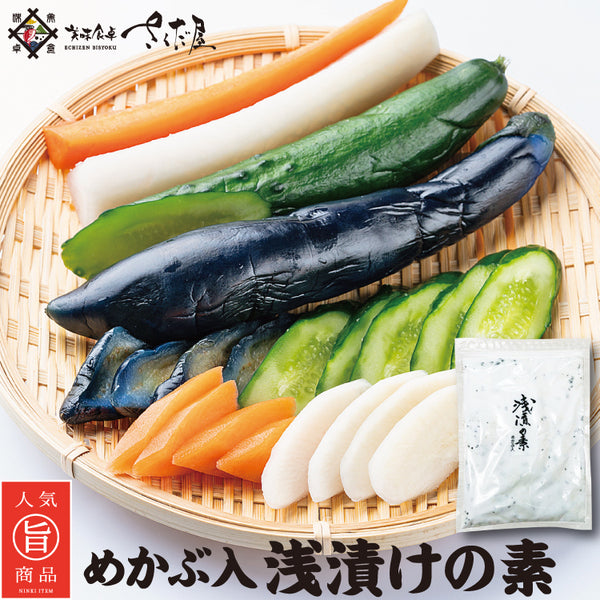  浅漬け男 楽天市場 漬物・浅漬けの専門店 - 漬物・浅漬ギフトのけんちゃん漬 | レンズ(単焦点)