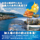 【保存料不使用】訳あり干物 ４種以上１kg以上セット