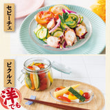 かに酢 150ml 万能調味酢