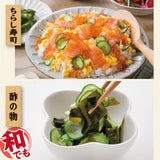 かに酢 150ml 万能調味酢