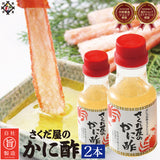かに酢 150ml 万能調味酢