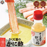 かに酢 万能調味酢 福井県越前市の魚屋 さくだ屋