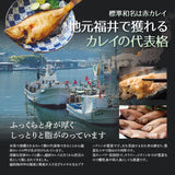 串焼き赤かれい