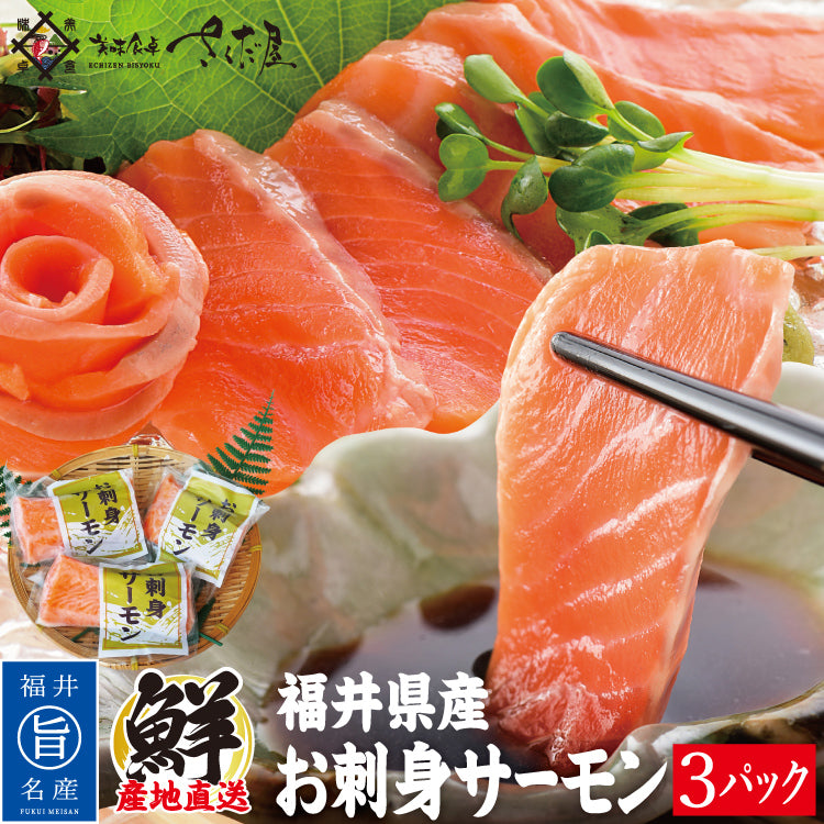 サーモン大好き　です。 楽天市場】サーモン いくら セット 出汁漬けサーモン 400g