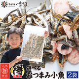 選べるおつまみ小魚 大容量 アーモンド小魚 or 食べるいりこ or 磯の香焼きの３種から  チャック付き袋入り 美味しい贈物 お歳暮