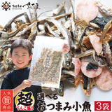 選べるおつまみ小魚 大容量 アーモンド小魚 or 食べるいりこ or 磯の香焼きの３種から  チャック付き袋入り 美味しい贈物 お歳暮