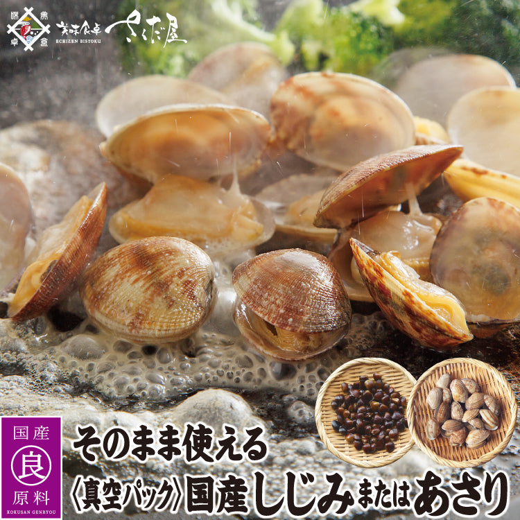 sijimiasari-r_10b5beab-ff38-