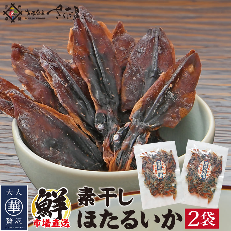 オガワ食品「焼ホタルイカ」 ROASTED HOTARUIKA  10袋 オガワ食品「焼ホタルイカ」 ROASTED HOTARUIKA 10袋の通販 by 激安's