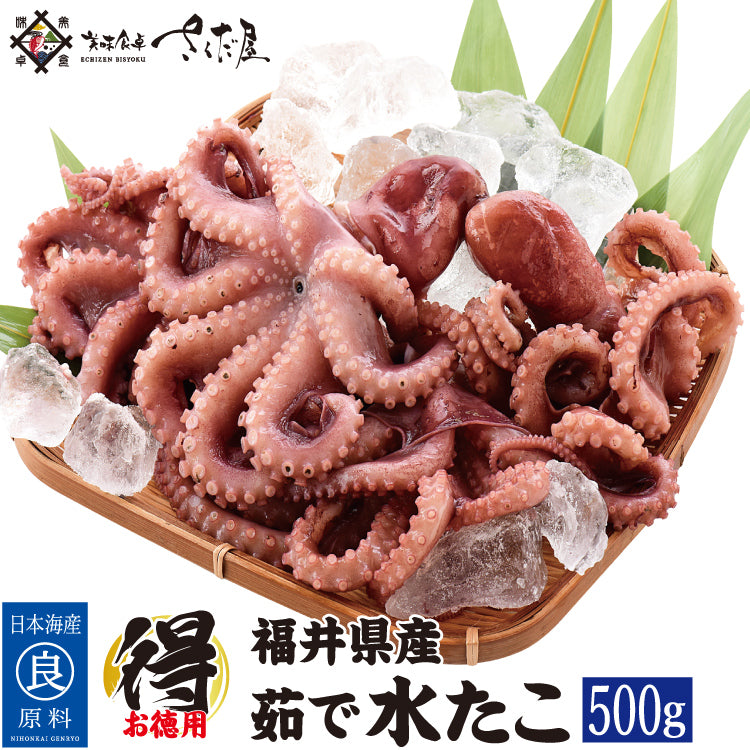 訳ありミニサイズ 福井県産茹で水だこ 500g～1kg – 美味食卓さくだ屋