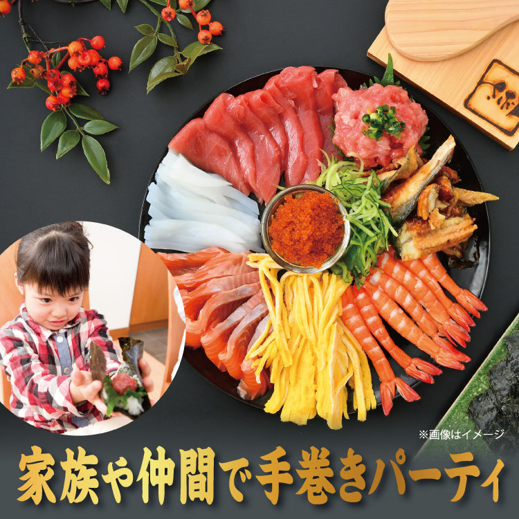 手巻き寿司セット 寿司ネタ7種 ｜ 福井県越前市の魚屋 美味食卓さくだ屋