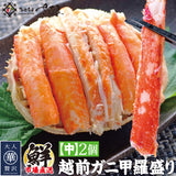 越前がに ズワイガニ 甲羅盛り ずわいがに 本ズワイ 冷凍便
