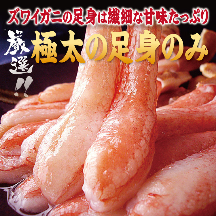 生ずわい蟹ポーション Amazon.co.jp: カネダイ 生 ずわい蟹 ポーション 1kg (500g 25本