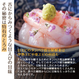日本海産甘エビ【中】1kg