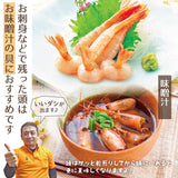 日本海産甘エビ【大】1kg
