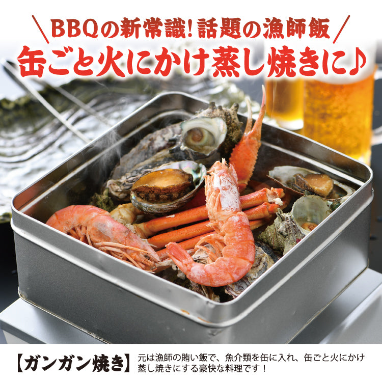 海鮮缶焼きセット 5種 ｜ 福井県越前市の魚屋 美味食卓さくだ屋