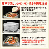 海鮮缶焼きセット【5種】　母の日