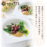 【冷蔵】日本海産ボイルホタルイカ（桜煮）2kg