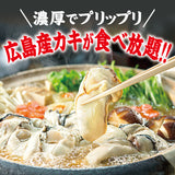 広島県産大粒バラ冷凍牡蠣【1kg】