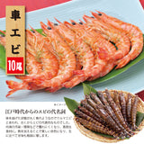 海鮮缶焼きセット【エビと貝の5種セット】