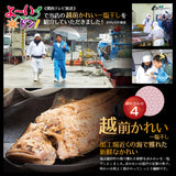 のどぐろ入り干物セット＜６種入り恋セット＞