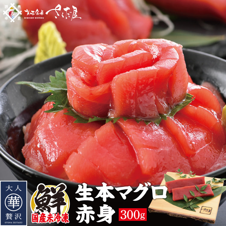 極上✨【送料無料】対馬の金マグロ３種食べ比べセット【冷凍便】【冷凍マグロ】 20230208050717_1.jpg