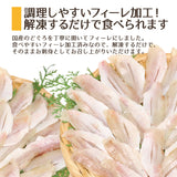国産のどぐろ刺身 600g（1パック200g×3）
