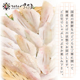 国産のどぐろ刺身 600g（1パック200g×3）