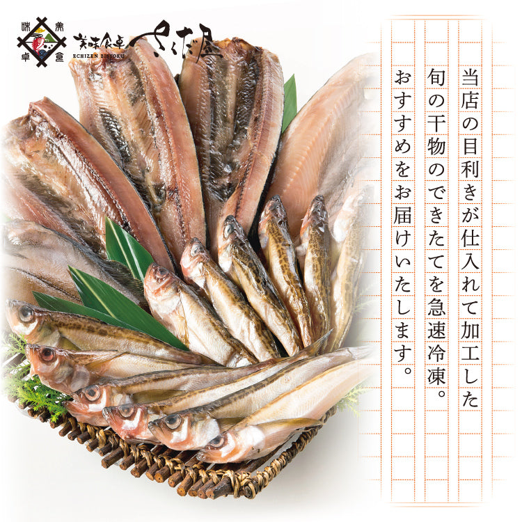 塩筋子2k 干し魚セット マイマイ様専用 塩筋子2k 干しするめ